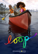 Locandina Loop