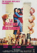 Locandina La scatola misteriosa - Film (1987)