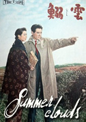 Nuvole estive