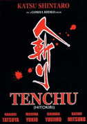 Locandina Tenchu