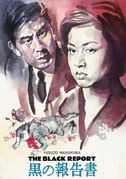 The black report