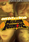 Locandina One cut of the dead mission: remote