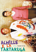 Achille e la tartaruga