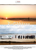 Locandina Ristabbànna - Film (2011)