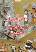 La leggenda del serpente bianco