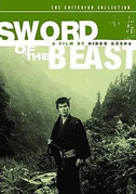 Locandina Sword of the beast