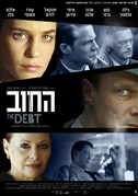 The debt
