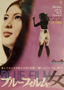 Blue film woman