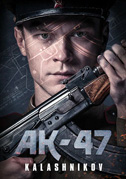 Locandina AK-47 - Kalashnikov