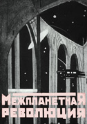 Interplanetary revolution