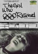 The girl who returned