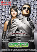 Enthiran