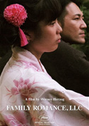 Locandina Family Romance, LLC - Film (2019)