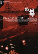 Locandina Blind shaft - Film (2003)