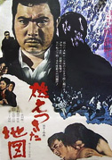 The man without a map
