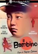 Locandina Il bambino