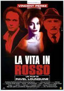 La vita in rosso