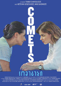 Comets