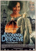 The accidental detective
