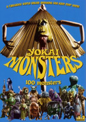 Locandina Yokai monsters: 100 monsters - Film (1968)