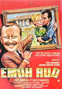 Emoh ruo