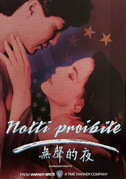Notti proibite