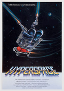 Locandina Hyperspace