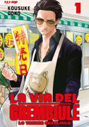 La via del grembiule - Lo yakuza casalingo