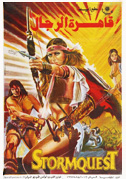 Stormquest - la leggenda di Kimbia