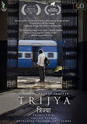 Trijya - Radius
