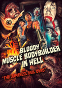 Bloody muscle body builder in Hell