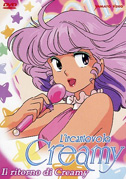 L'incantevole Creamy - Il ritorno di Creamy