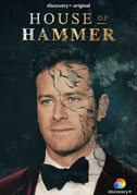 Locandina House of Hammer
