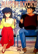 Maison Ikkoku: Last movie