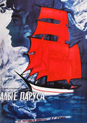 Scarlet sails