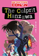 Detective Conan: The Culprit Hanzawa