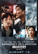 Emergency declaration