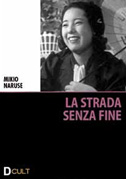 La strada senza fine