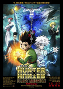Gekijôban Hunter x Hunter: The last mission