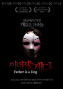 Locandina Father is a dog