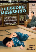 Locandina La signora di Musashino