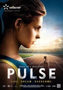Pulse