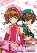 Locandina Cardcaptor Sakura: The sealed card