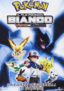 Locandina Il film Pokémon: Bianco - Victini e Zekrom - Film d'animazione (2011)