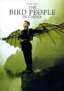 The bird people in China