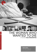 Locandina La donna che voleva morire
