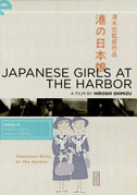 Locandina Japanese girls at the harbor