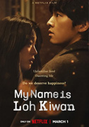 My name is Loh Kiwan