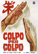 Colpo per colpo