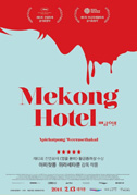 Mekong Hotel